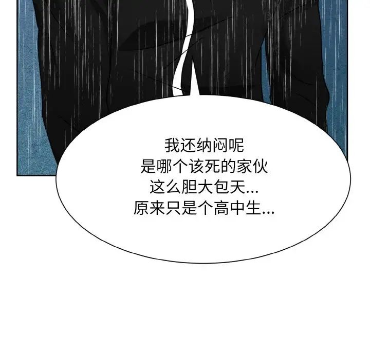 眷恋第15话