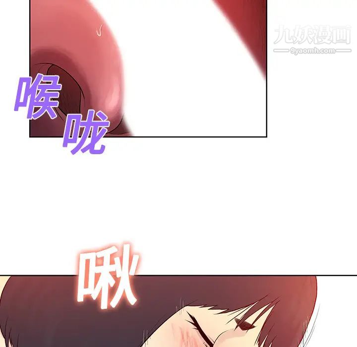 被女神环绕的男人第6话