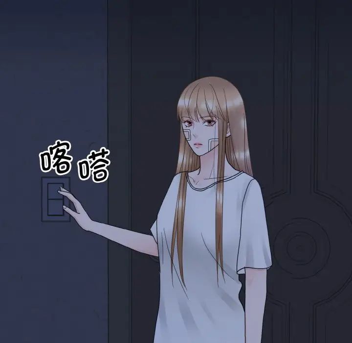 眷恋第15話