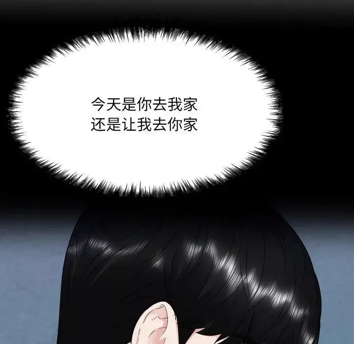 眷恋第15話