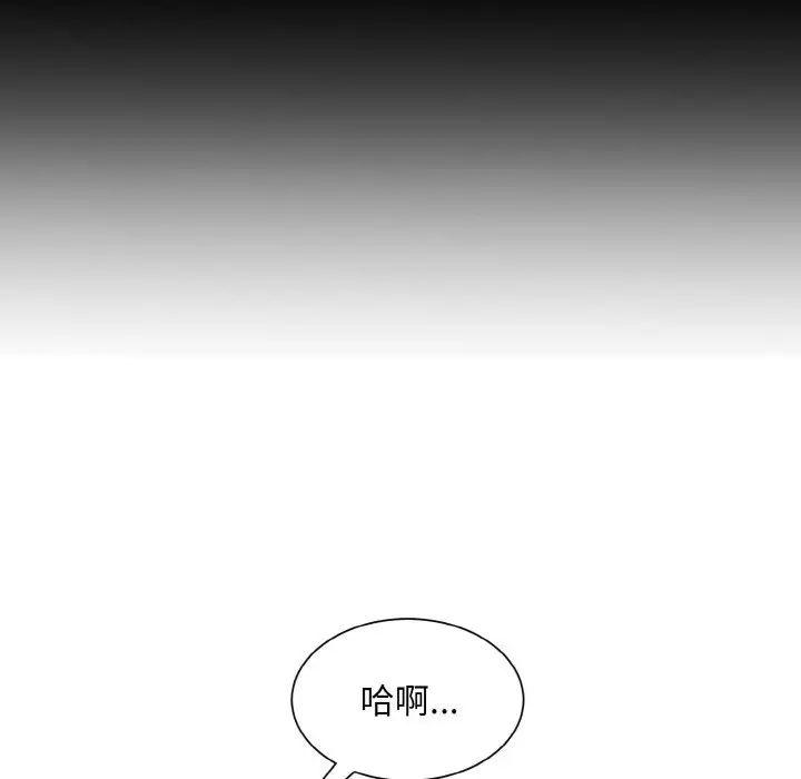 眷恋第15话