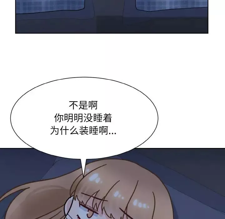 眷恋第15話
