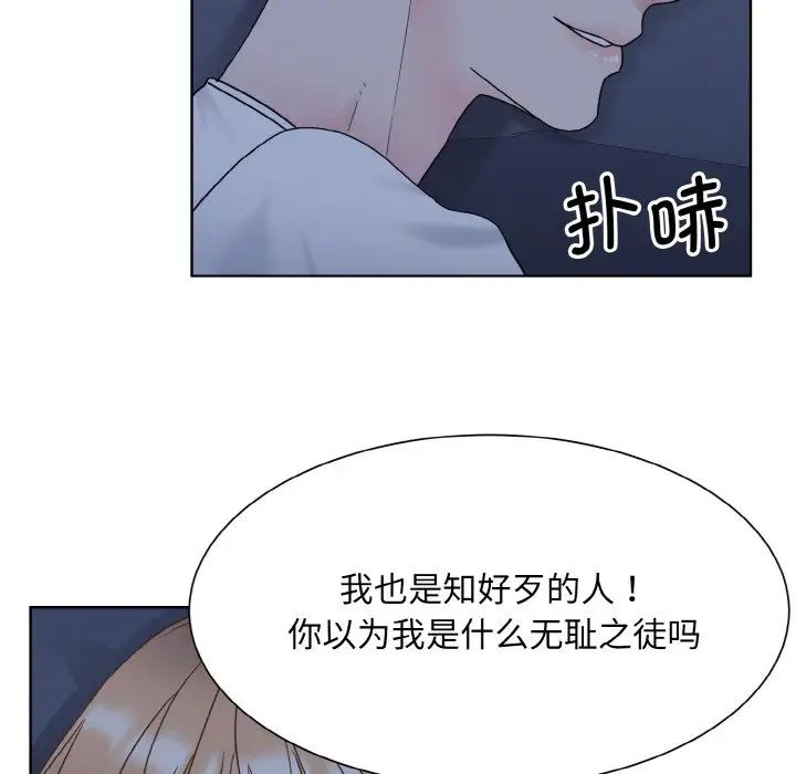眷恋第15话