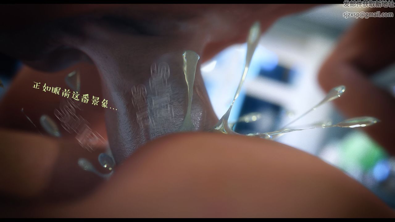 [3D]作家媽媽的淪陷第19話