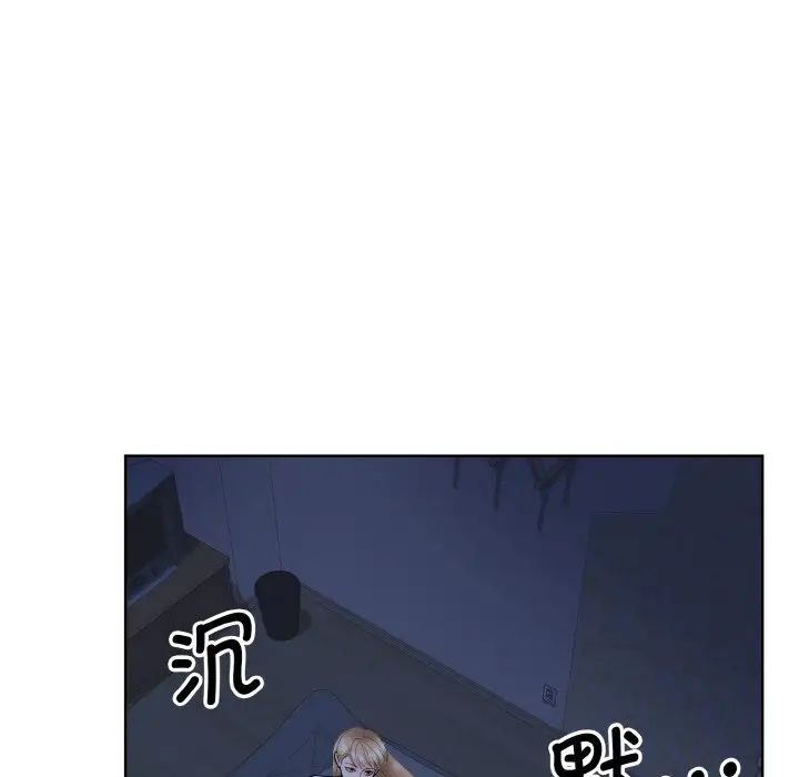 眷恋第16话