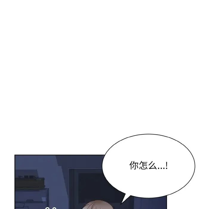 眷恋第16話