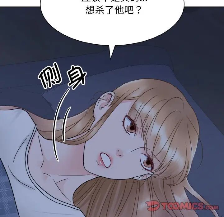 眷恋第16话