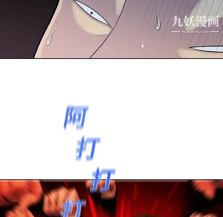 被女神环绕的男人第7话
