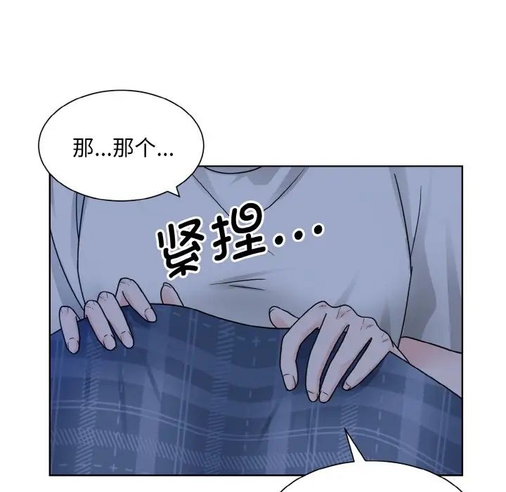 眷恋第16话