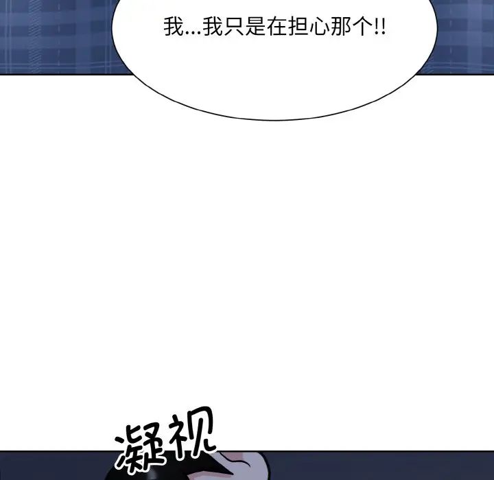眷恋第16话
