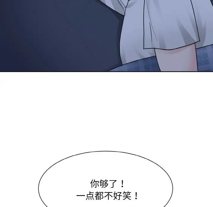 眷恋第16话