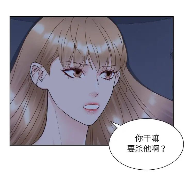 眷恋第16话