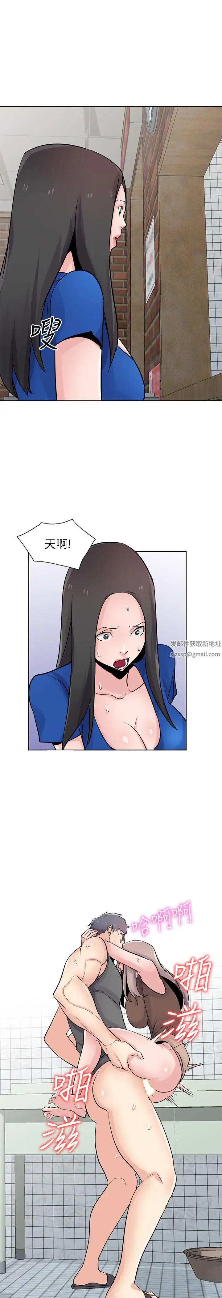 驯服小姨子第73话-餐厅老闆娘真诱人