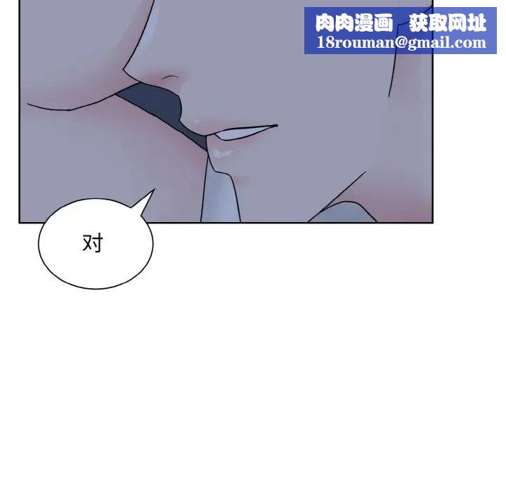 眷恋第16话
