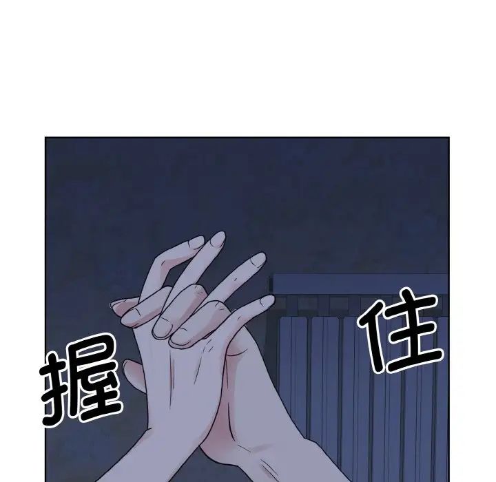 眷恋第16话