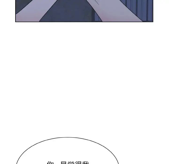 眷恋第16話