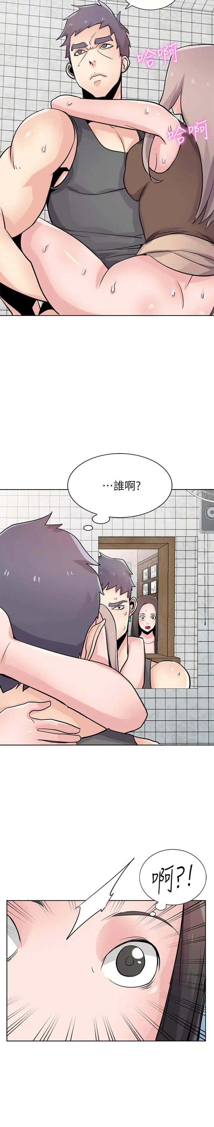 馴服小姨子第74話-女兒朋友的淫蕩肉體