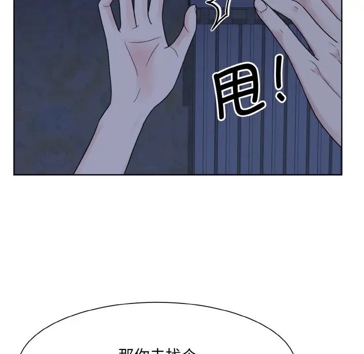 眷恋第16话