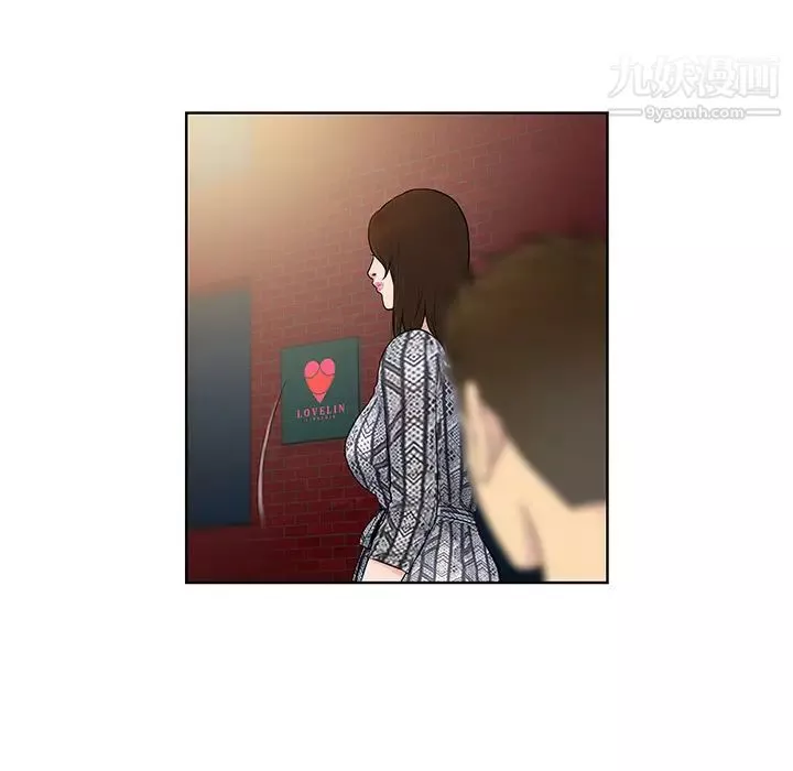 被女神環繞的男人第8話