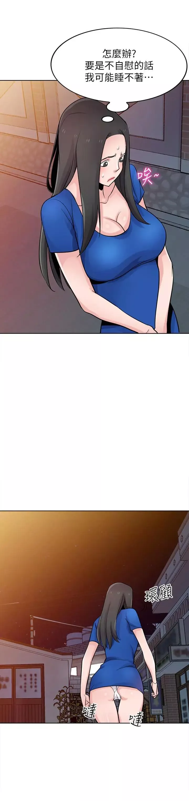 馴服小姨子第74話-女兒朋友的淫蕩肉體