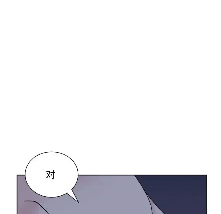 眷恋第16話
