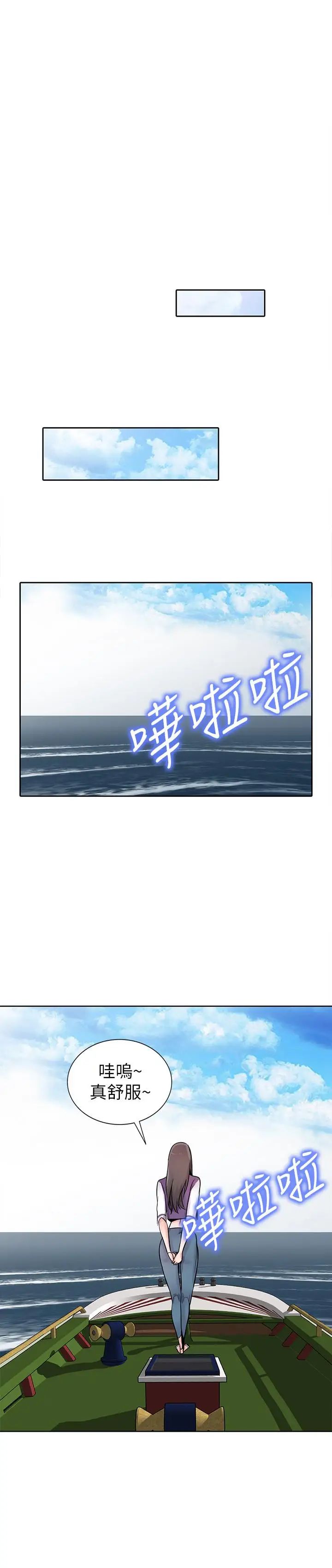 驯服小姨子第74话-女儿朋友的淫荡肉体