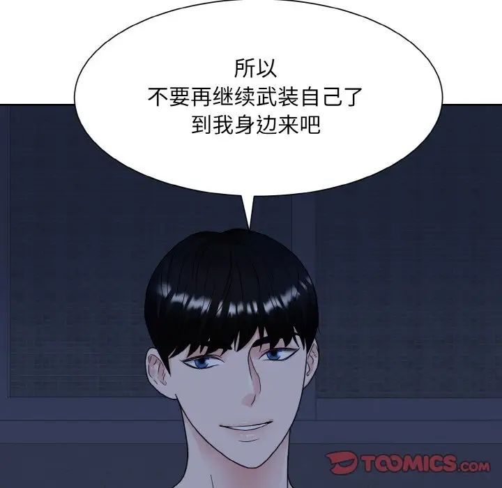 眷恋第16话