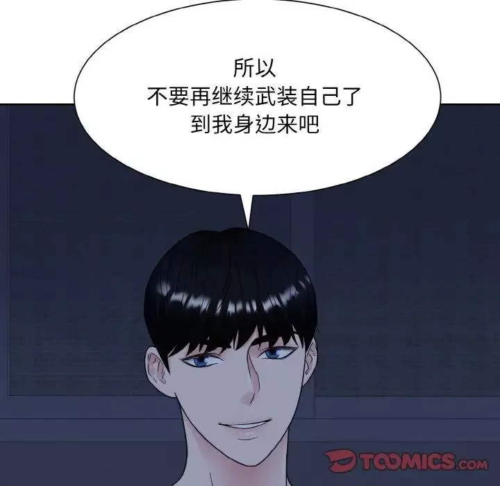 眷恋第16話