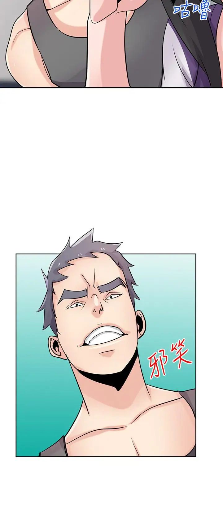 驯服小姨子第74话-女儿朋友的淫荡肉体