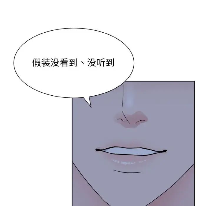 眷恋第16话