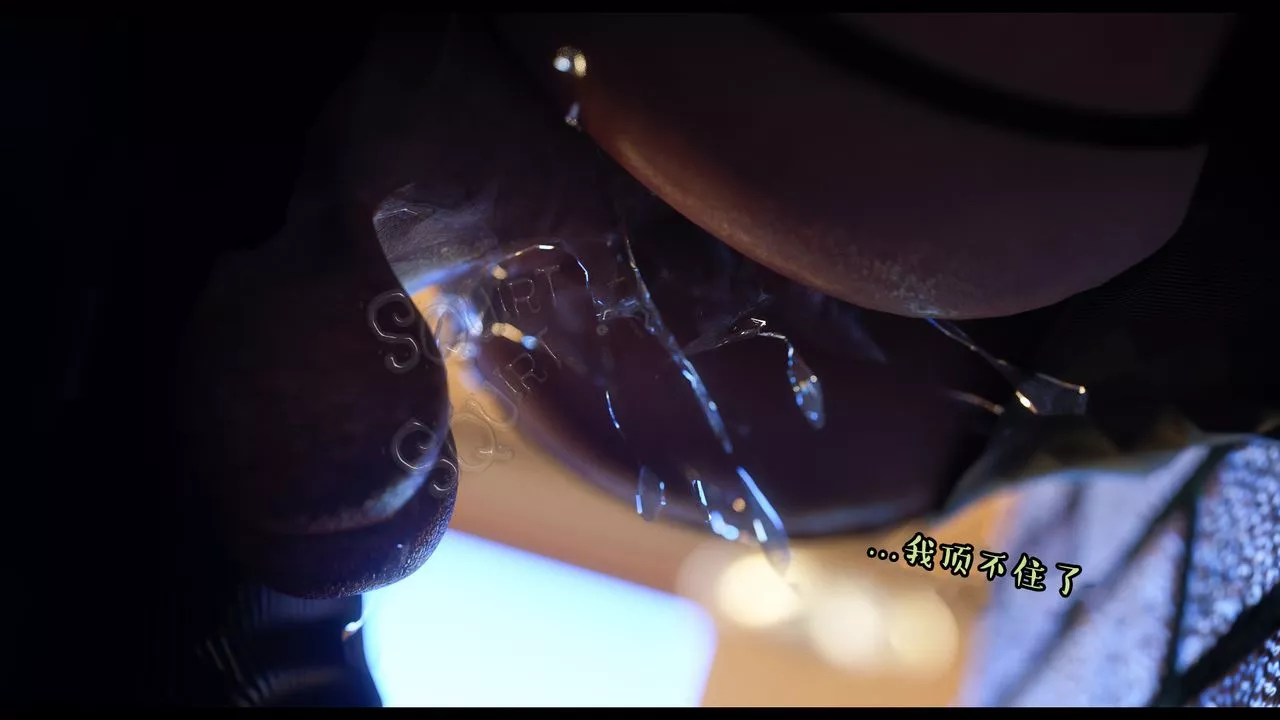 [3D]作家媽媽的淪陷最終話