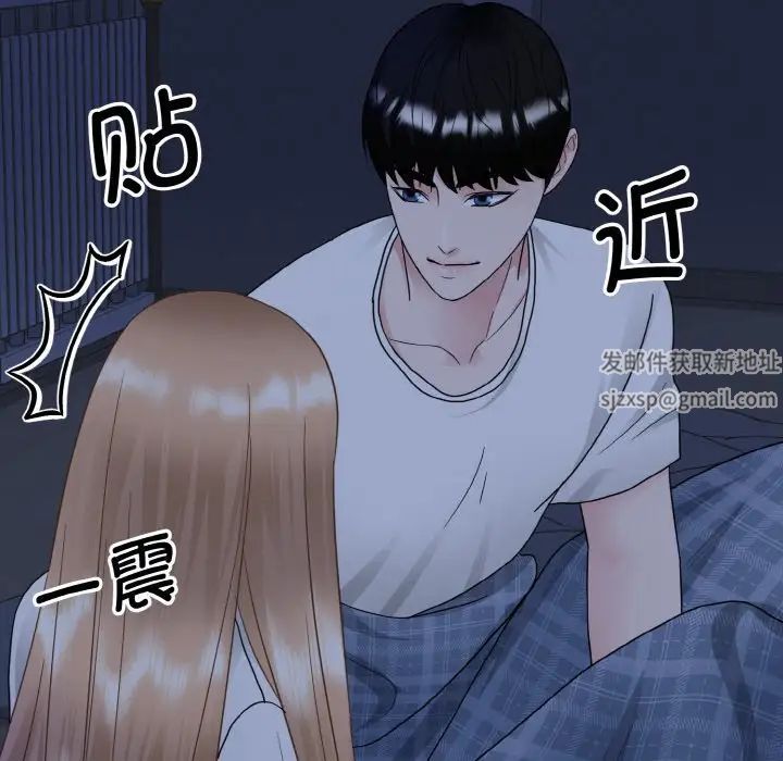 眷恋第16話
