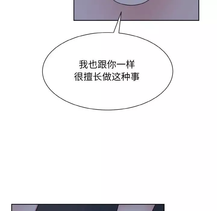 眷恋第16話