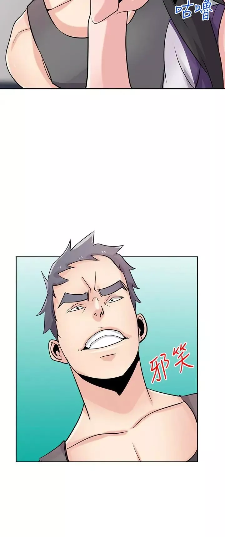 馴服小姨子第75話-與海風一起享受的滋味