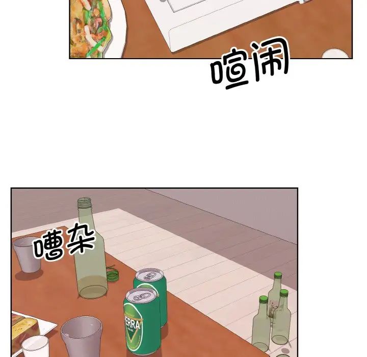 眷恋第17话
