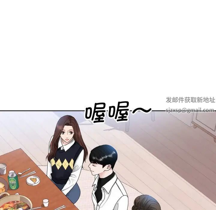 眷恋第17話