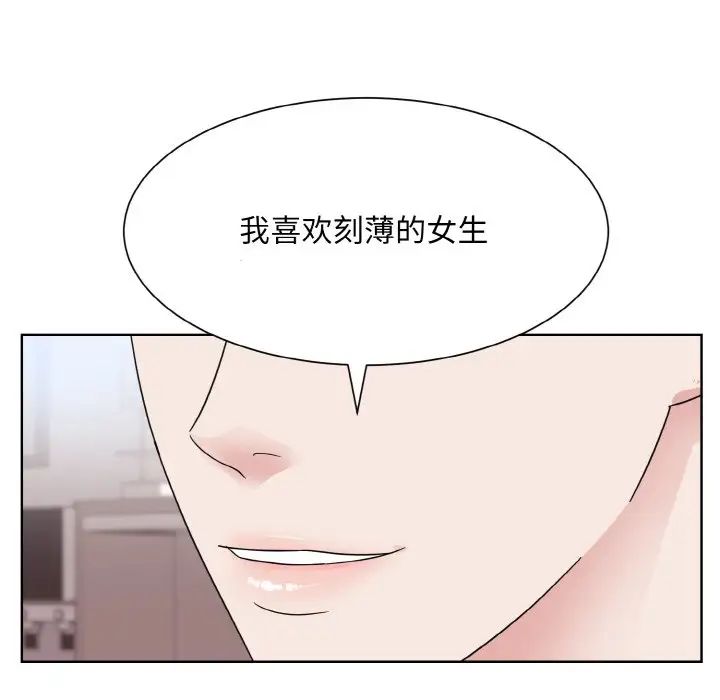 眷恋第17话