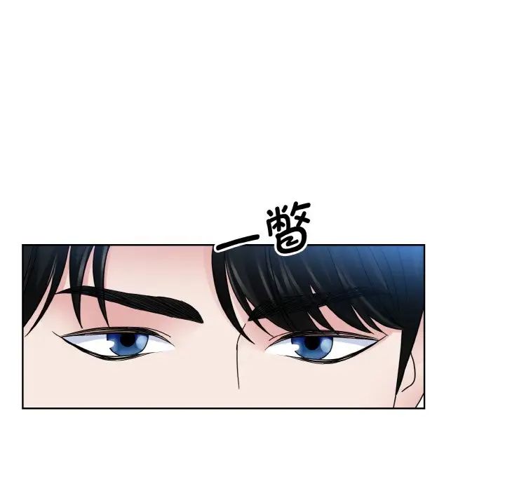 眷恋第17话