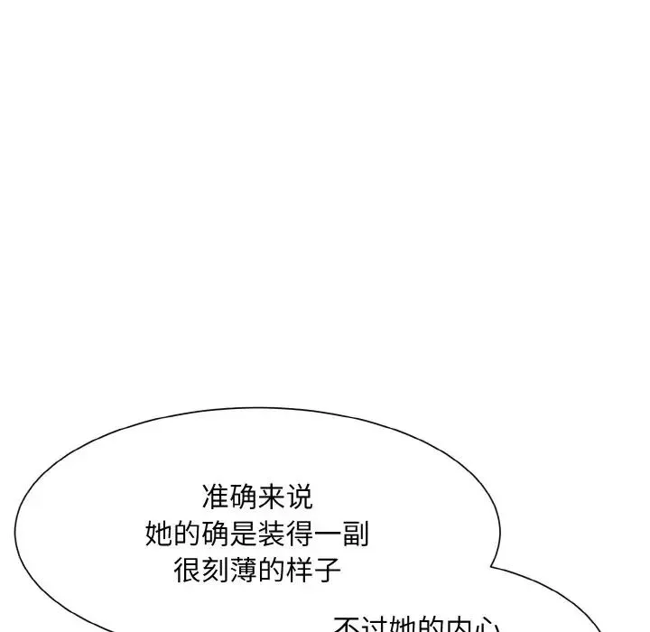 眷恋第17話