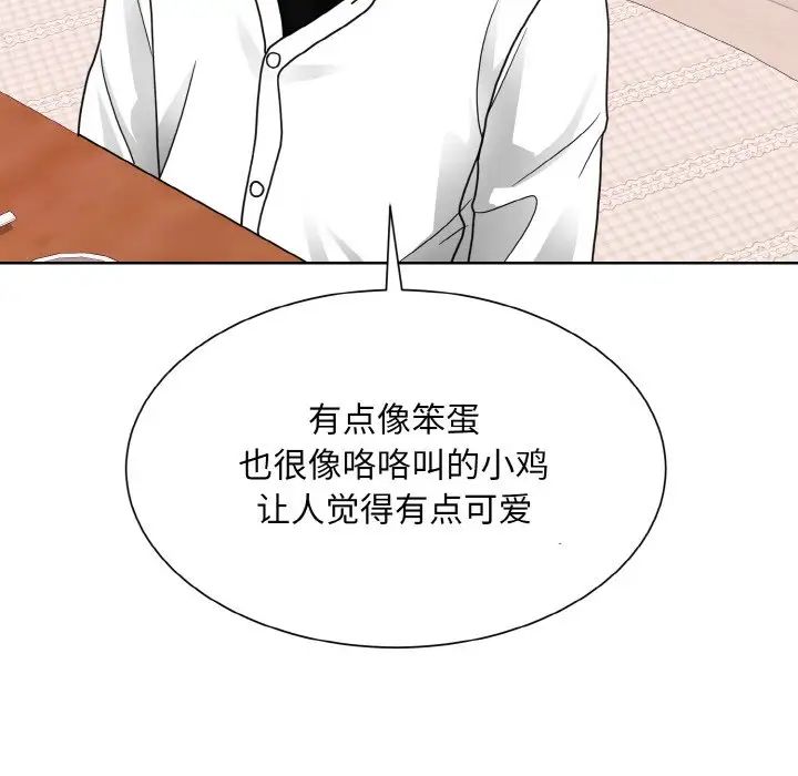 眷恋第17话