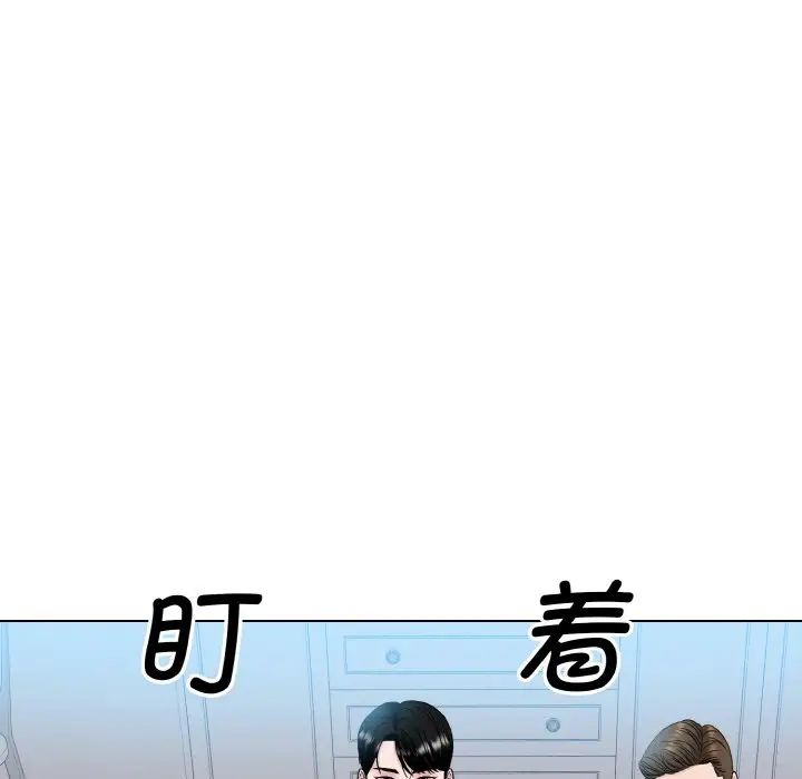 眷恋第17话