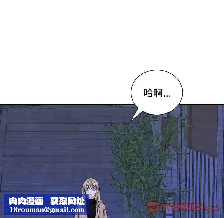眷恋第17話