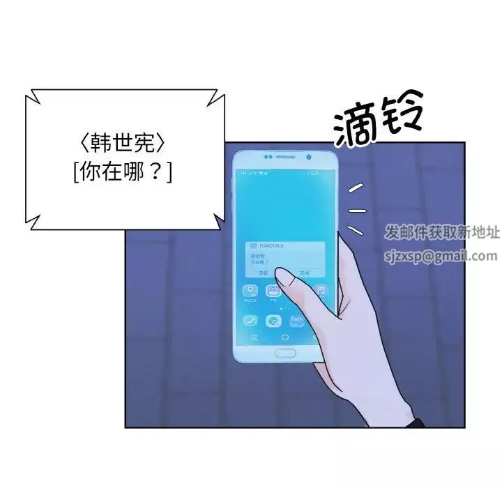 眷恋第17話