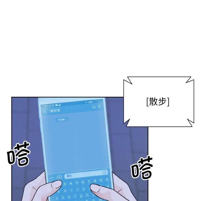 眷恋第17话