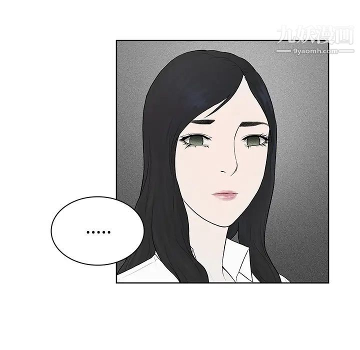 被女神环绕的男人第9话