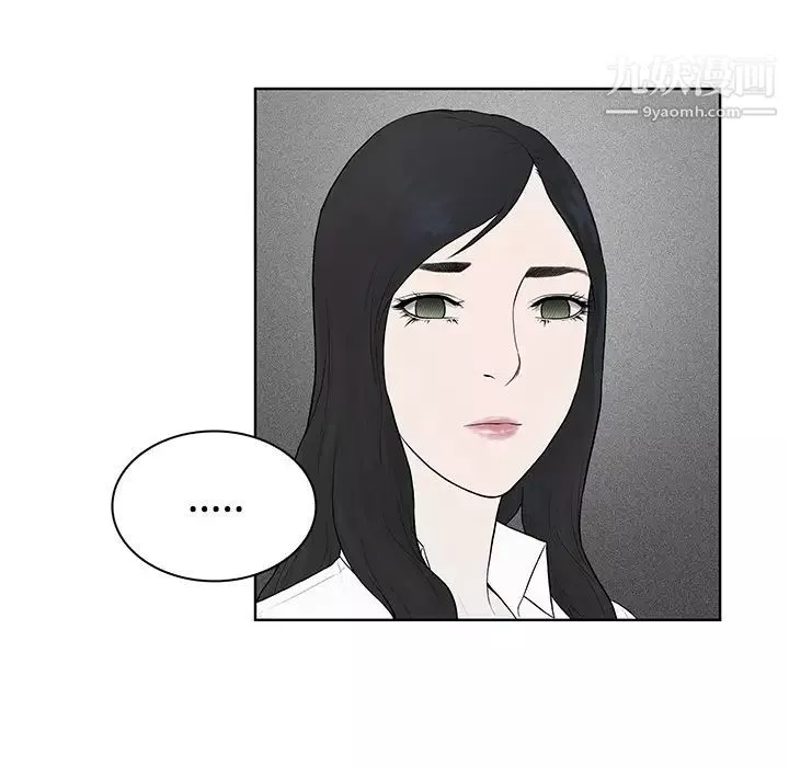 被女神環繞的男人第9話