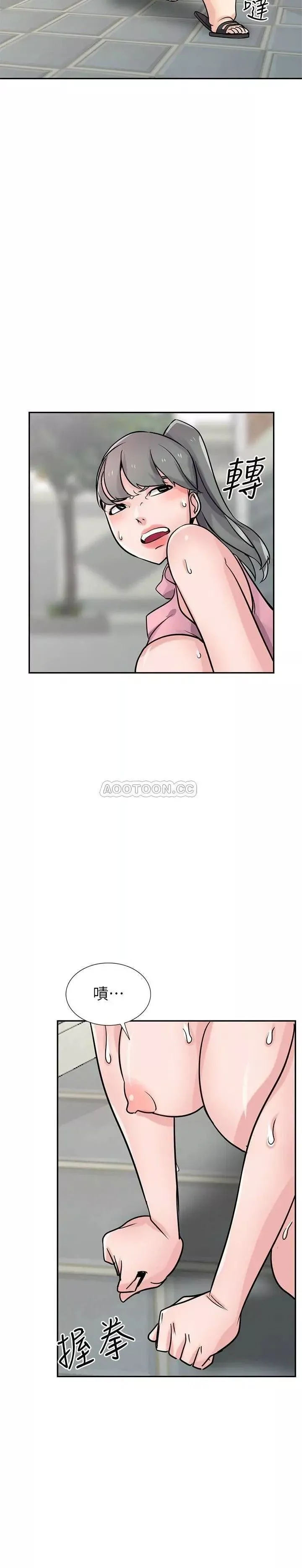 馴服小姨子第77話-比廁所衛生紙更棒的觸感