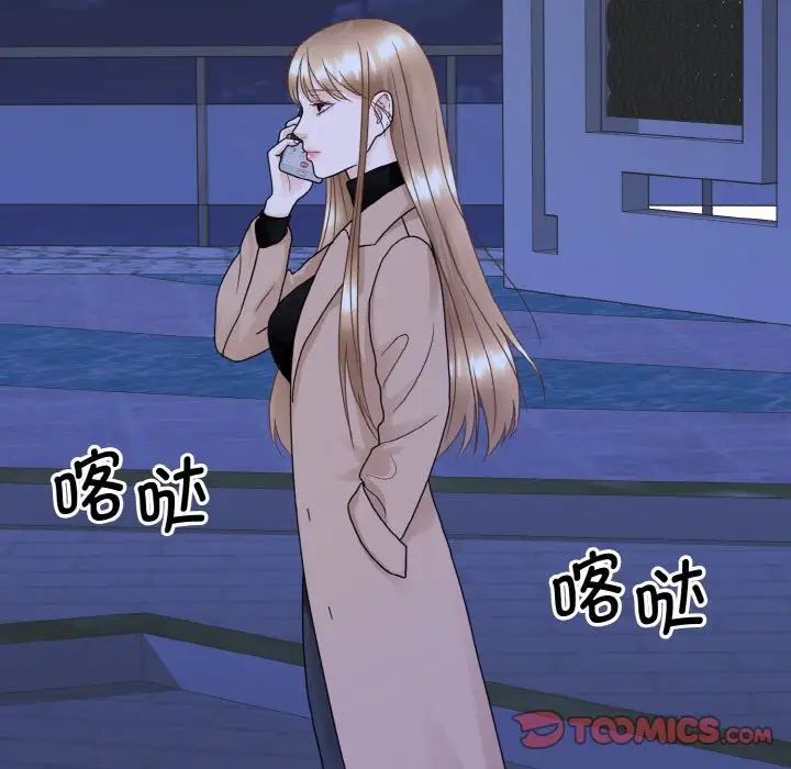 眷恋第17話