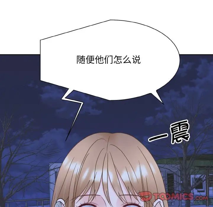 眷恋第17话