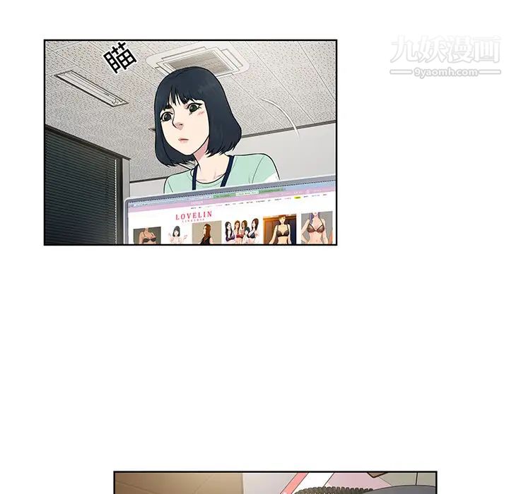 被女神環繞的男人第9話